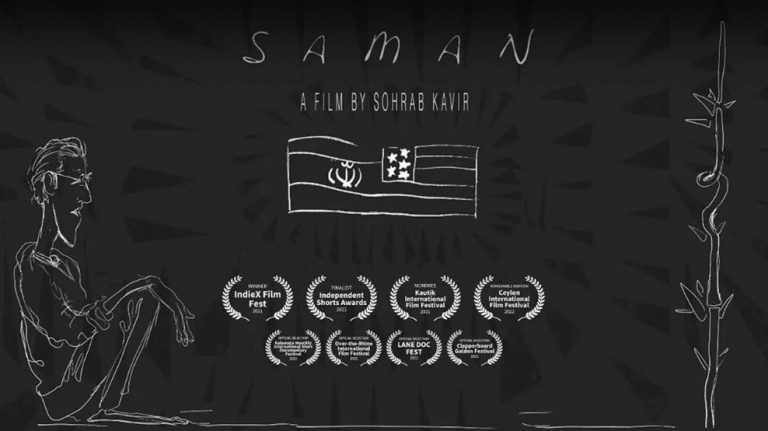 Saman